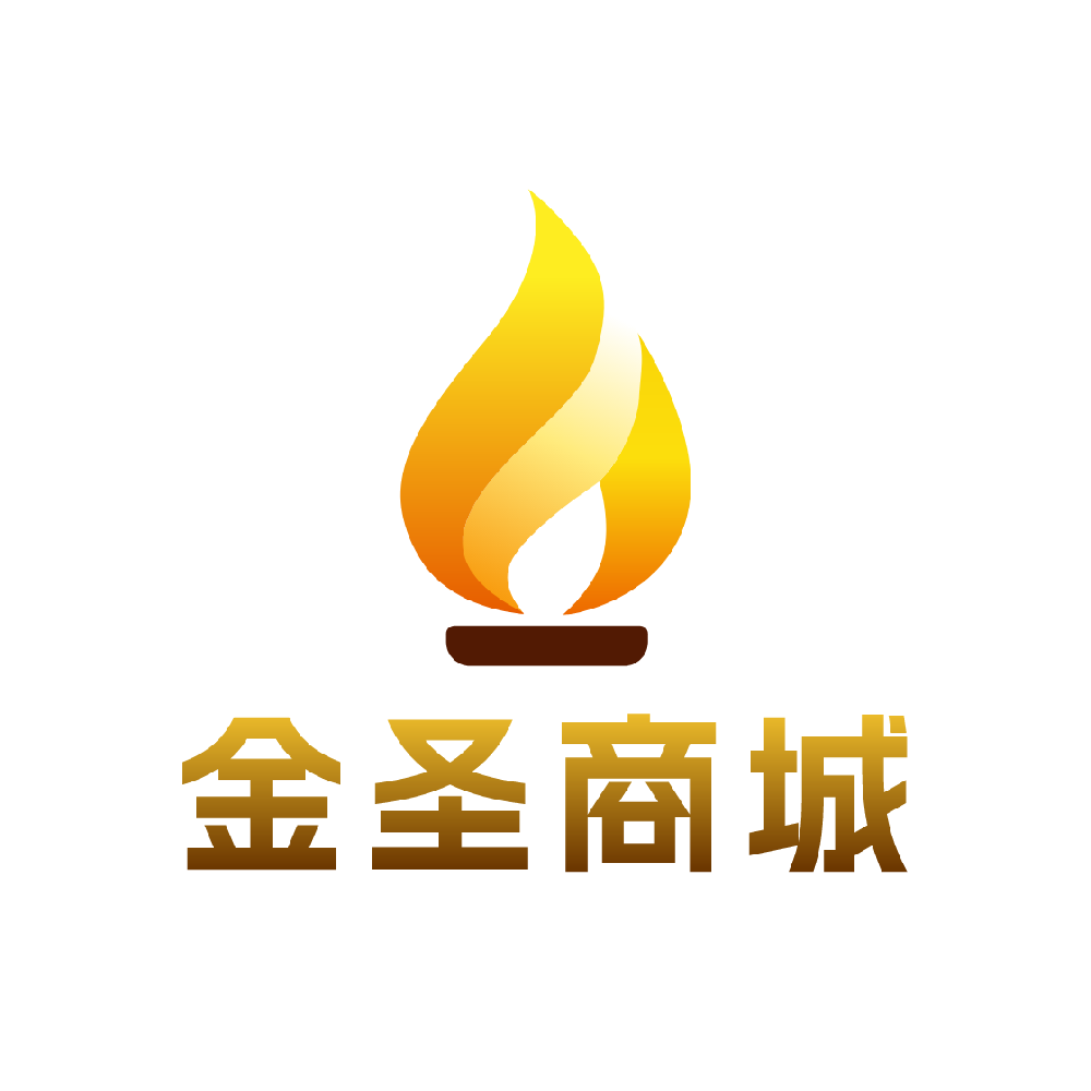 金圣商城